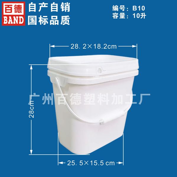 10升方扁桶1.jpg