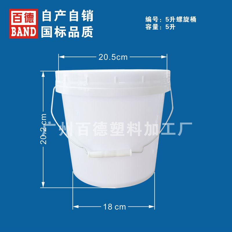 5升螺旋桶.jpg