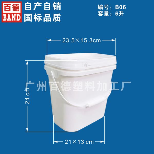 6升方扁桶1.jpg