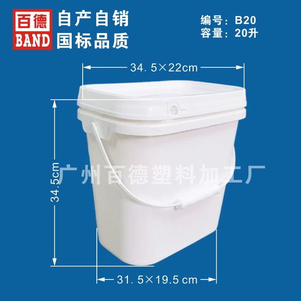 20升方扁桶1.jpg