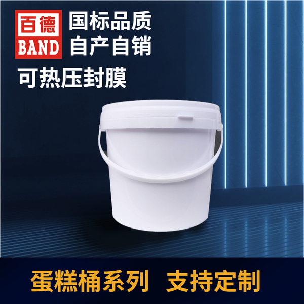 5升桶