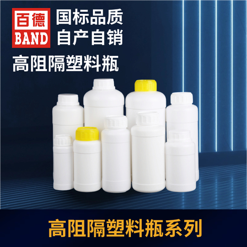 高阻隔瓶.jpg