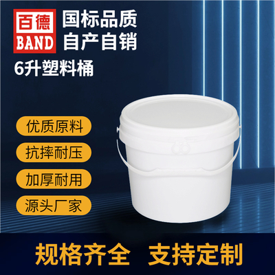 6升塑料桶L0600