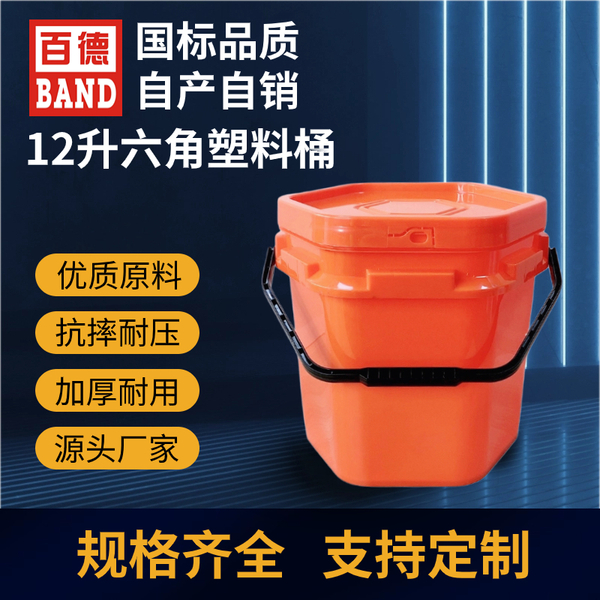 12升六角塑ABUIABACGAAg9vz-qgYo97rviAYwoAY4oAY料桶.jpg
