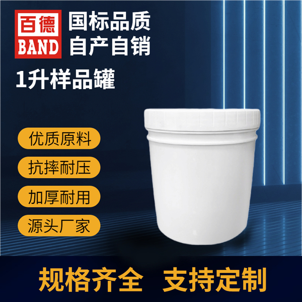 長方形桶_副本_副本(1).jpg