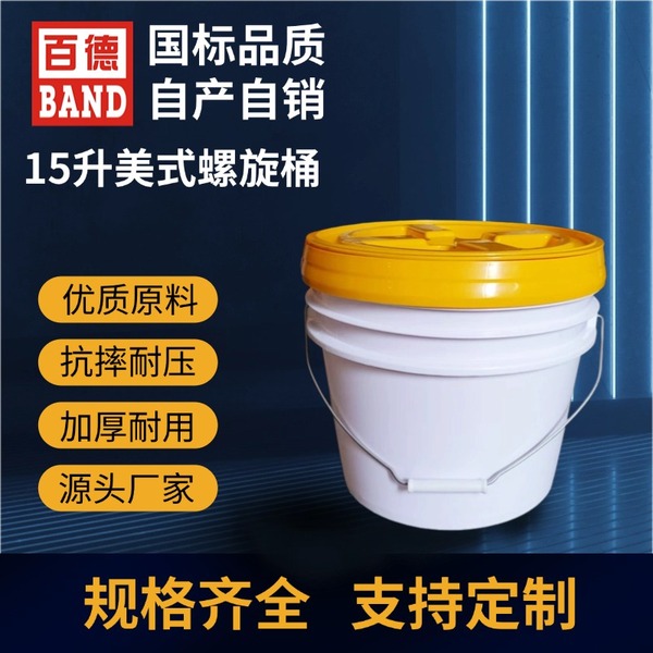 15升美式螺旋蓋.jpg