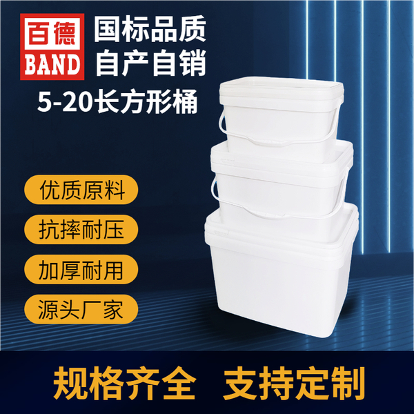 長方形桶.jpg