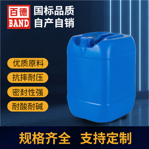 25L方扁.jpg
