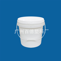 15L塑料桶L1588