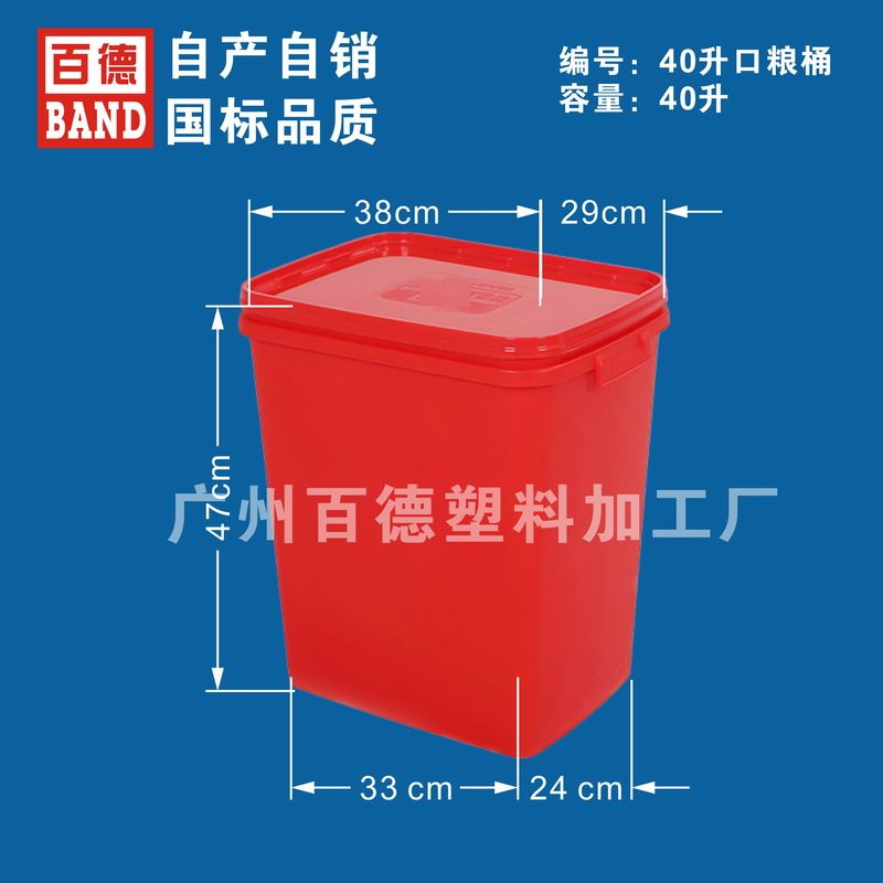 40升狗糧桶1.jpg