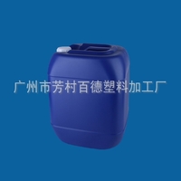 30L塑料罐Y0301