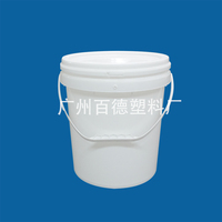 16L塑料桶B1600