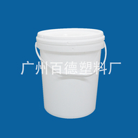 18L塑料桶B2088