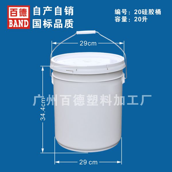 20升直身硅膠桶1.jpg