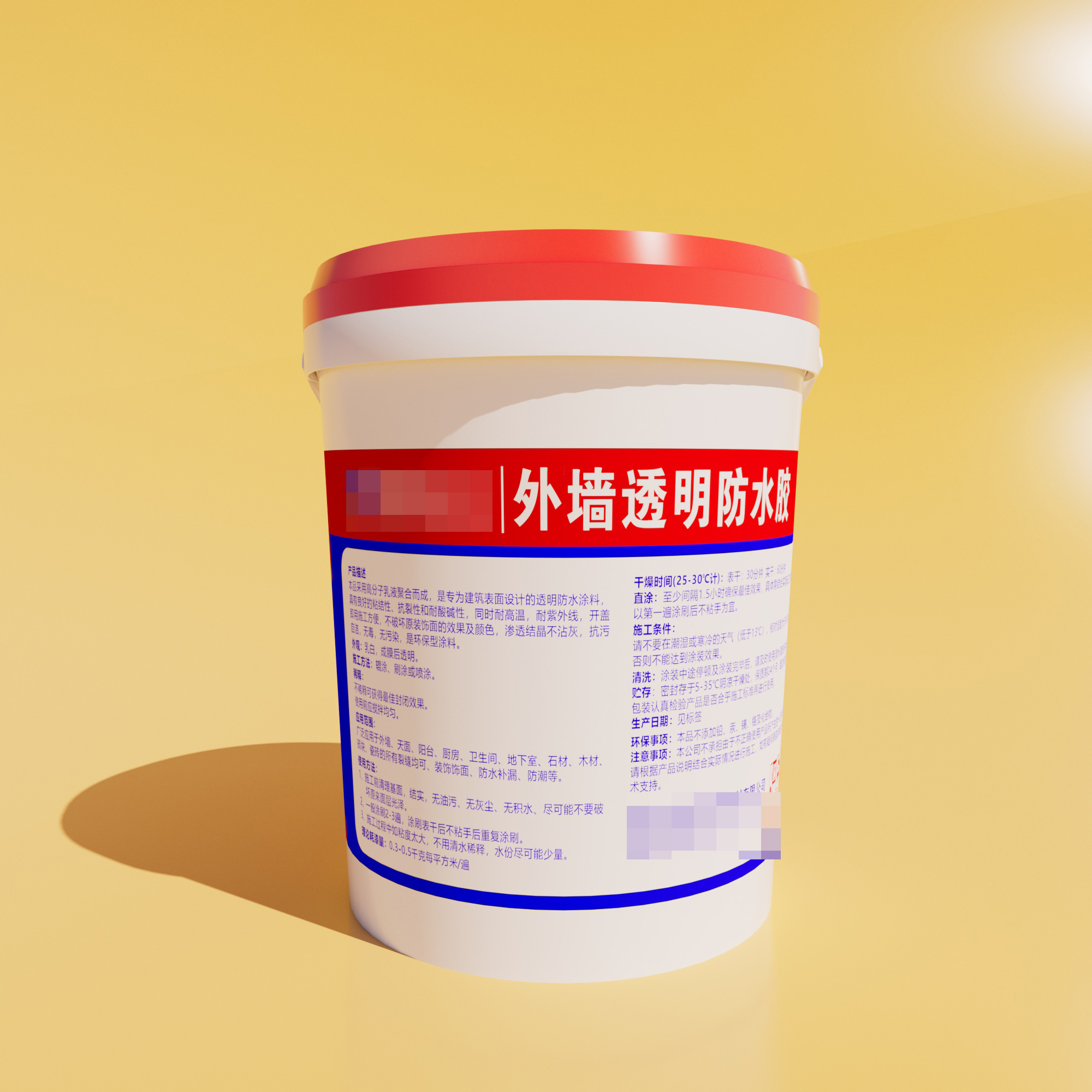 優雅寶10L-1.jpg
