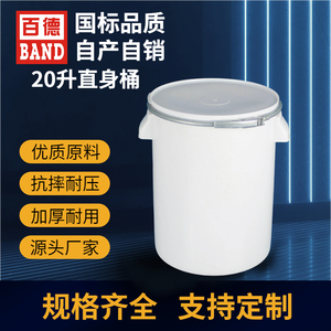 20升直身.jpg