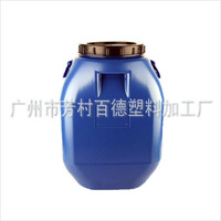 50L塑料罐Y5001