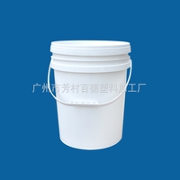 20L塑料桶LO2030