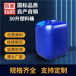 塑料桶(1).jpg