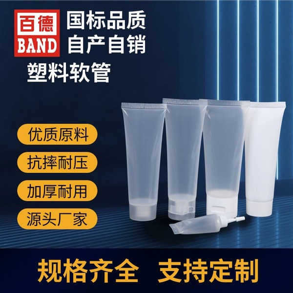 塑料軟管).jpg