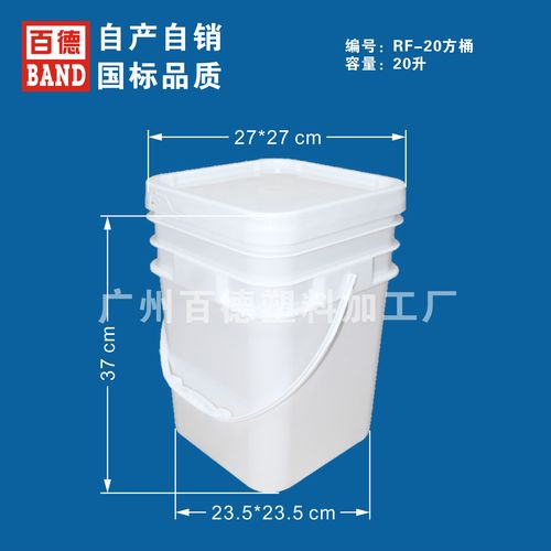 20升正方形桶-1.jpg