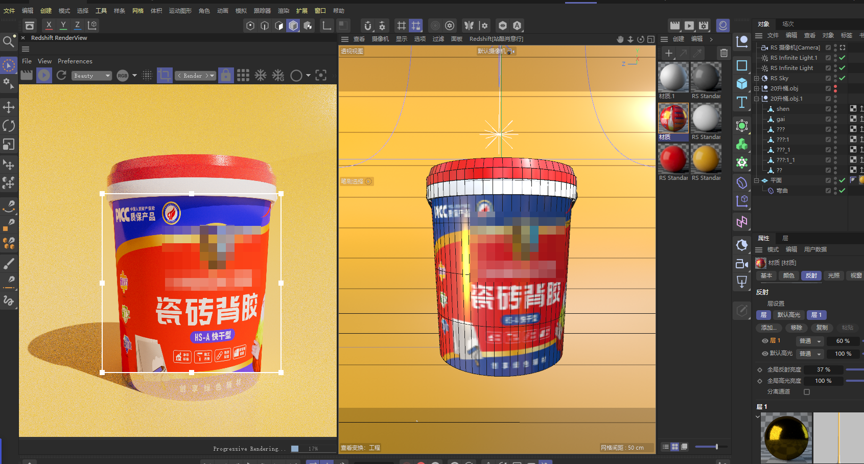 微信截圖_20230526095158.png